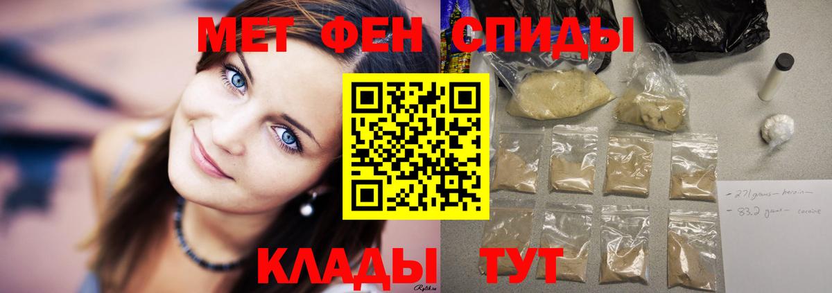 Amphetamine Premium  Amphetamine  Туапсе  Вход с VPN 