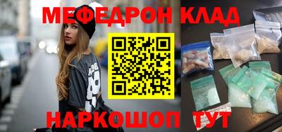 наркотики Коммунар