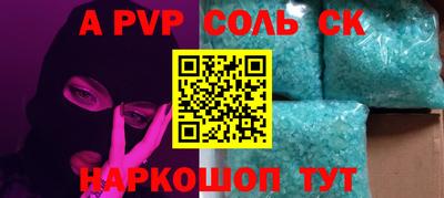 индика Конаково