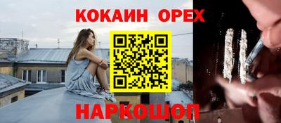 индика Конаково