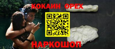 наркотики Коммунар