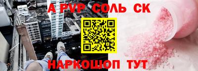 наркотики Коммунар