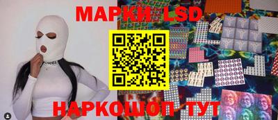 наркотики Коммунар