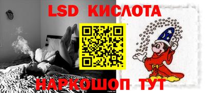 индика Конаково