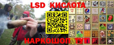 наркотики Коммунар