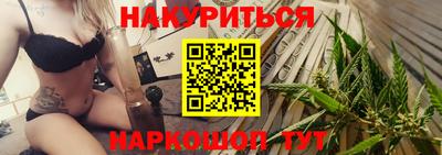 наркотики Коммунар