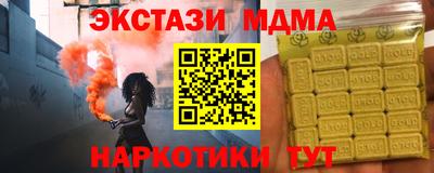 индика Конаково