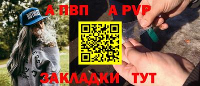индика Конаково