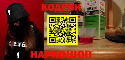наркотики Коммунар