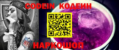 наркотики Коммунар