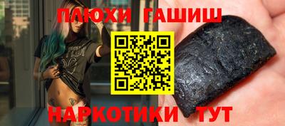 наркотики Коммунар