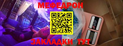 индика Конаково