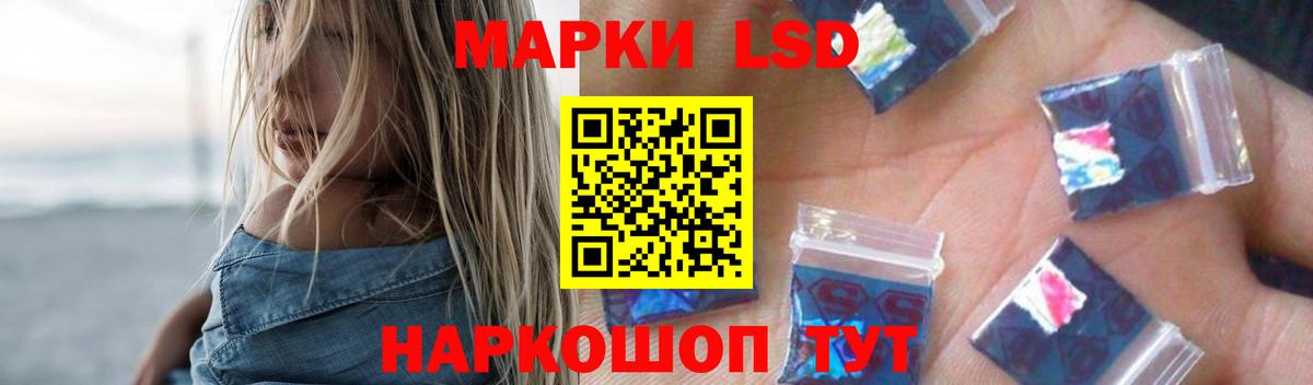 LSD-25 экстази ecstasy  Вход с VPN  Туапсе  LSD-25 экстази ecstasy 