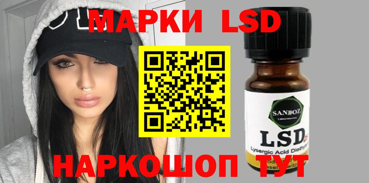 ЛСД экстази ecstasy Туапсе