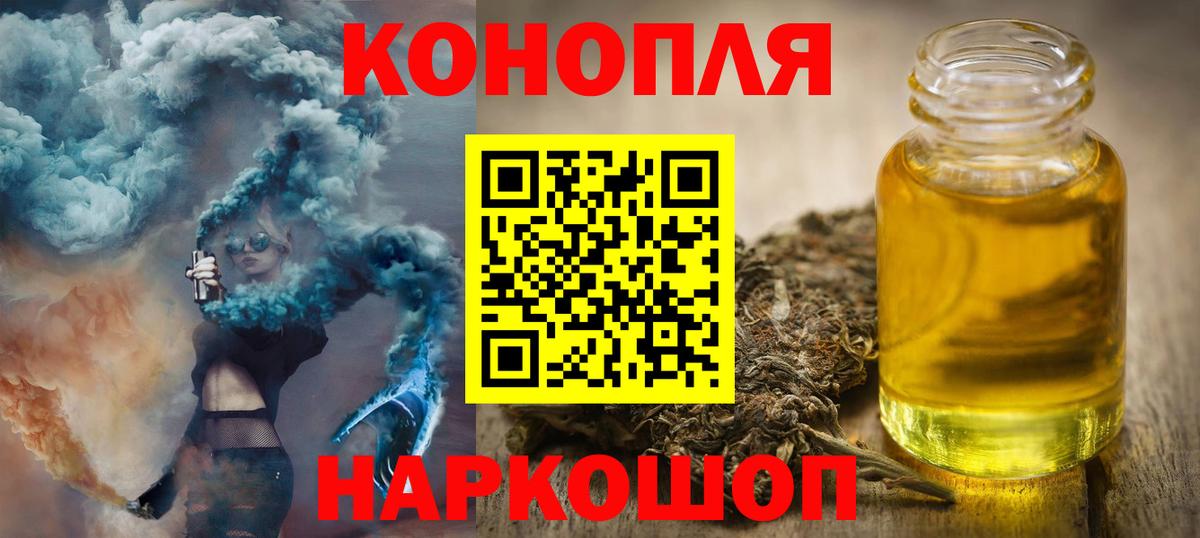 Шишки марихуана LSD WEED Туапсе
